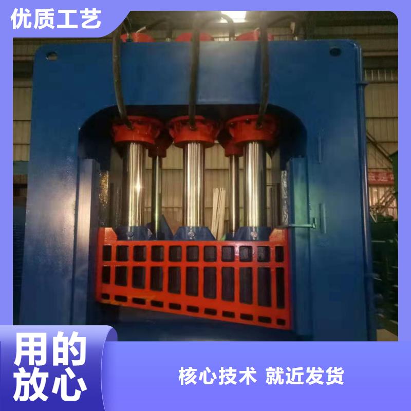龍門剪臥式金屬壓塊機(jī)工廠自營