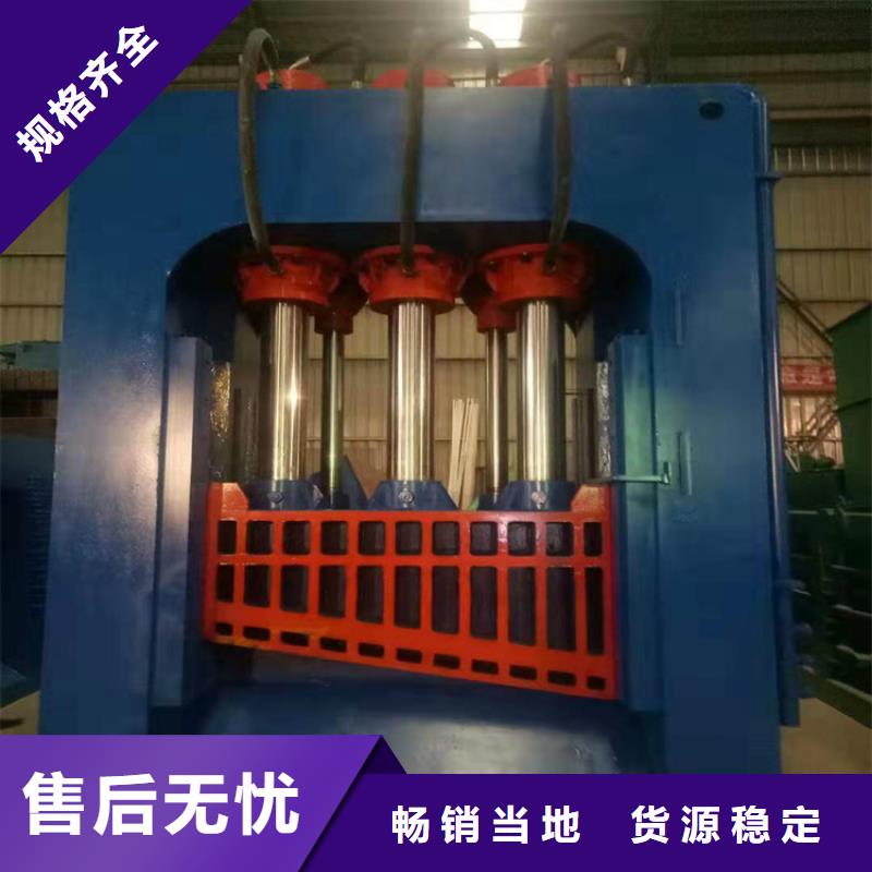 龙门剪卧式金属压块机工厂自营