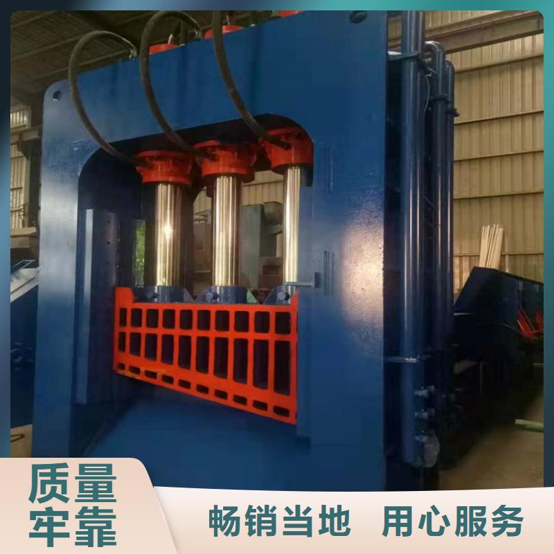 龍門(mén)剪臥式金屬壓塊機(jī)定制銷(xiāo)售售后為一體