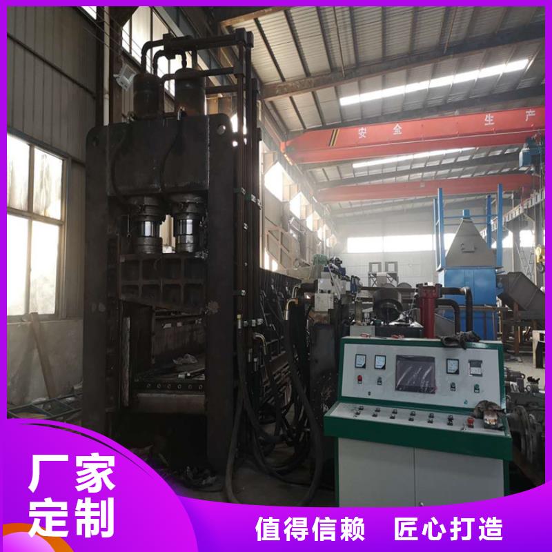 龍門剪金屬壓餅機(jī)品質(zhì)優(yōu)良