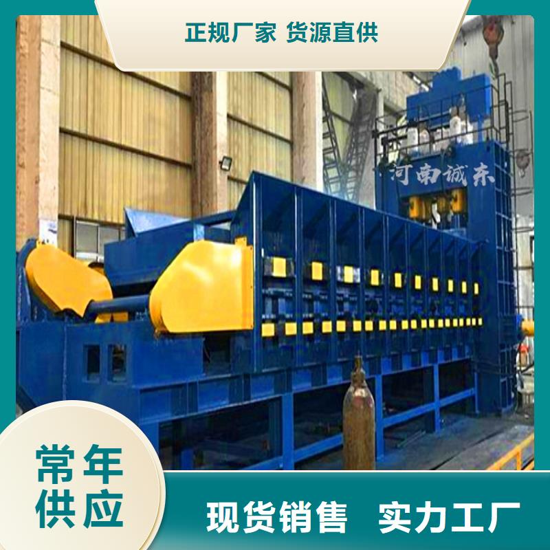 龍門剪金屬壓餅機(jī)品質(zhì)優(yōu)良