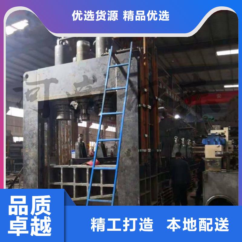 大型龙门剪视频-波密|墨脱|拉萨|昌都|日喀则|阿里大型龙门剪随心所欲定制-诚东机械设备(林芝市分公司)