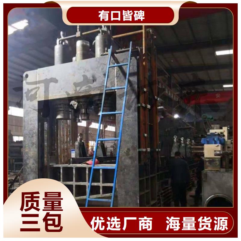 龙门剪废钢压块机质量牢靠