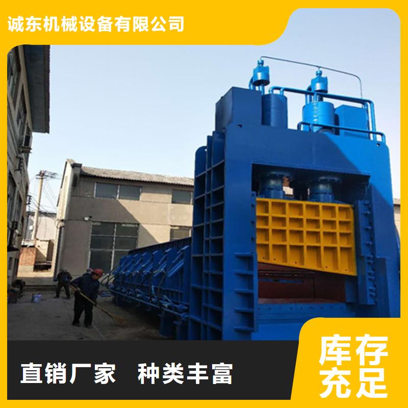 龙门剪卧式金属压块机工厂自营