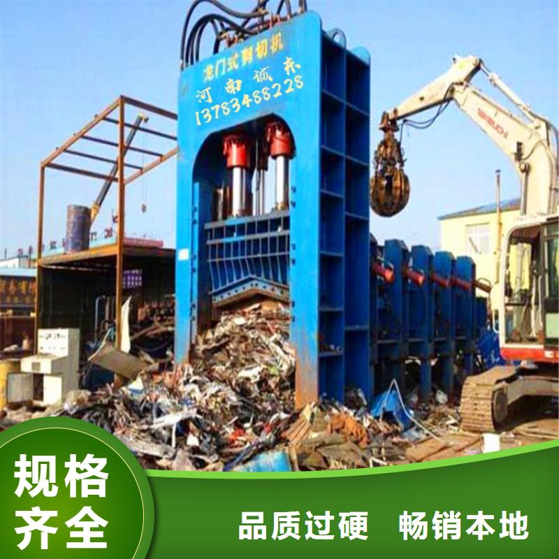 龍門剪廢鐵金屬壓塊機自主研發(fā)