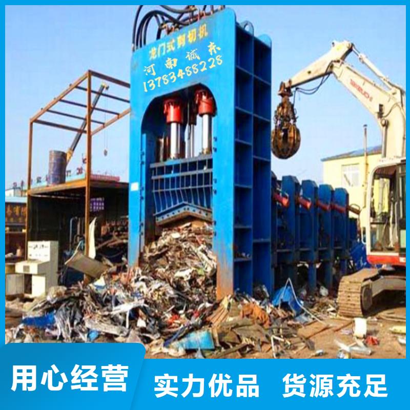 龍門剪大型龍門剪品質(zhì)商家