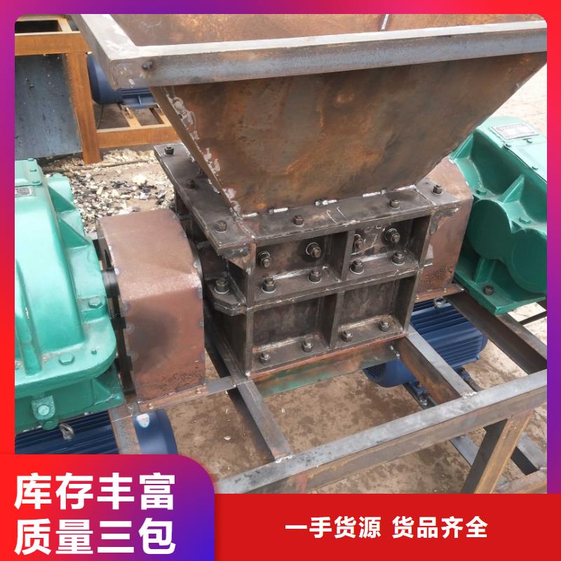 【撕碎機(jī)】金屬撕裂機(jī)超產(chǎn)品在細(xì)節(jié)