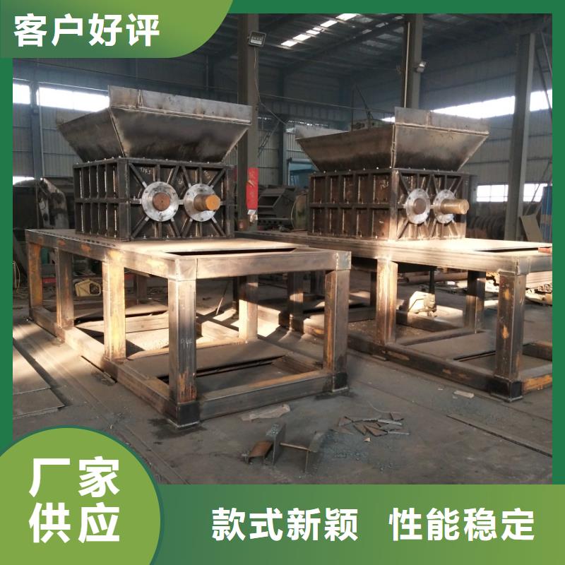 撕碎機(jī)廢舊金屬撕裂機(jī)助您降低采購(gòu)成本