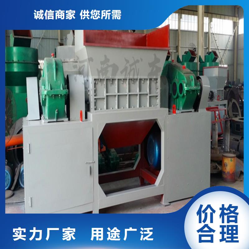 撕碎機(jī)金屬壓餅機(jī)一手貨源源頭廠家