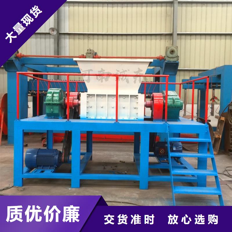 撕碎機_【全自動金屬壓餅設(shè)備】服務(wù)始終如一