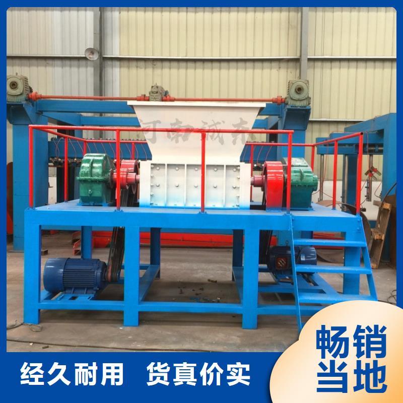 撕碎機(jī)貨源直銷