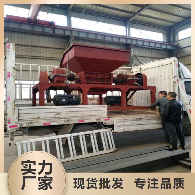 撕碎機(jī)廢舊金屬撕裂機(jī)助您降低采購(gòu)成本