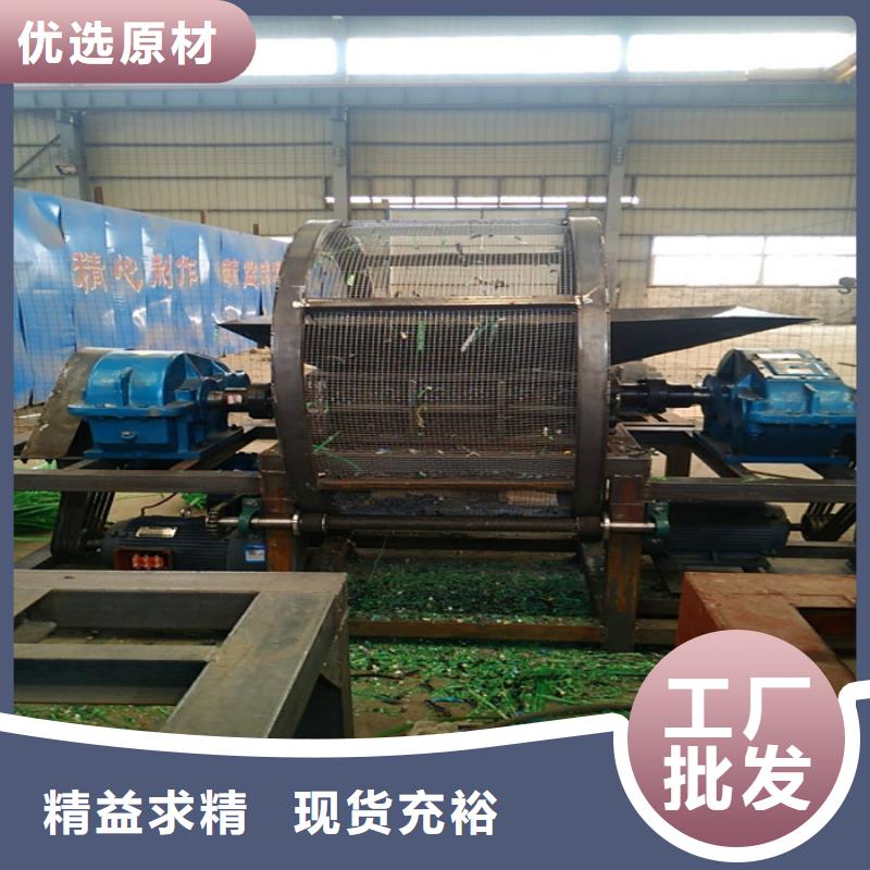 【撕碎机金属削压饼机精选好货】