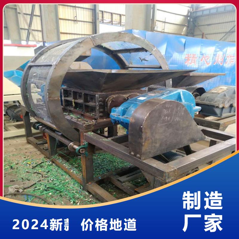 撕碎机_液压打包机本地厂家值得信赖