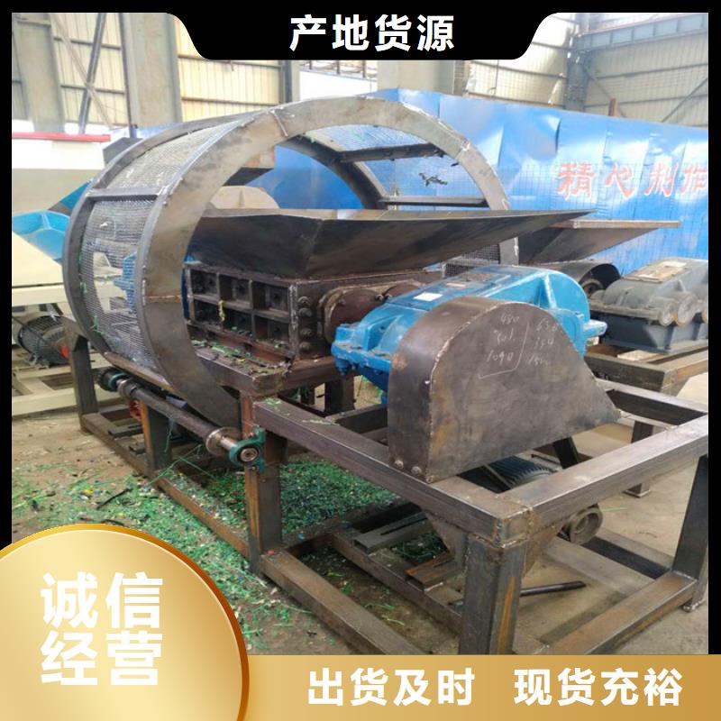 撕碎機(jī)臥式金屬壓塊機(jī)實(shí)體廠家支持定制