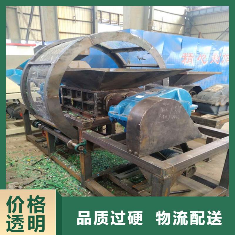 撕碎机废纸压包机厂家海量货源