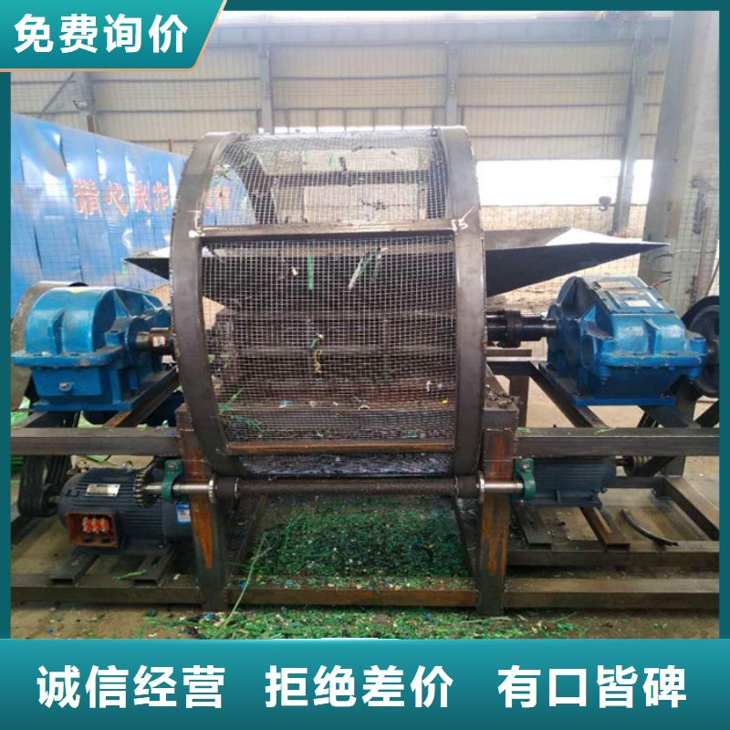 撕碎機(jī)多功能撕裂機(jī)廠家實(shí)力廠家