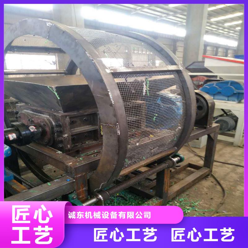 雙軸撕碎機(jī)來(lái)廠考察