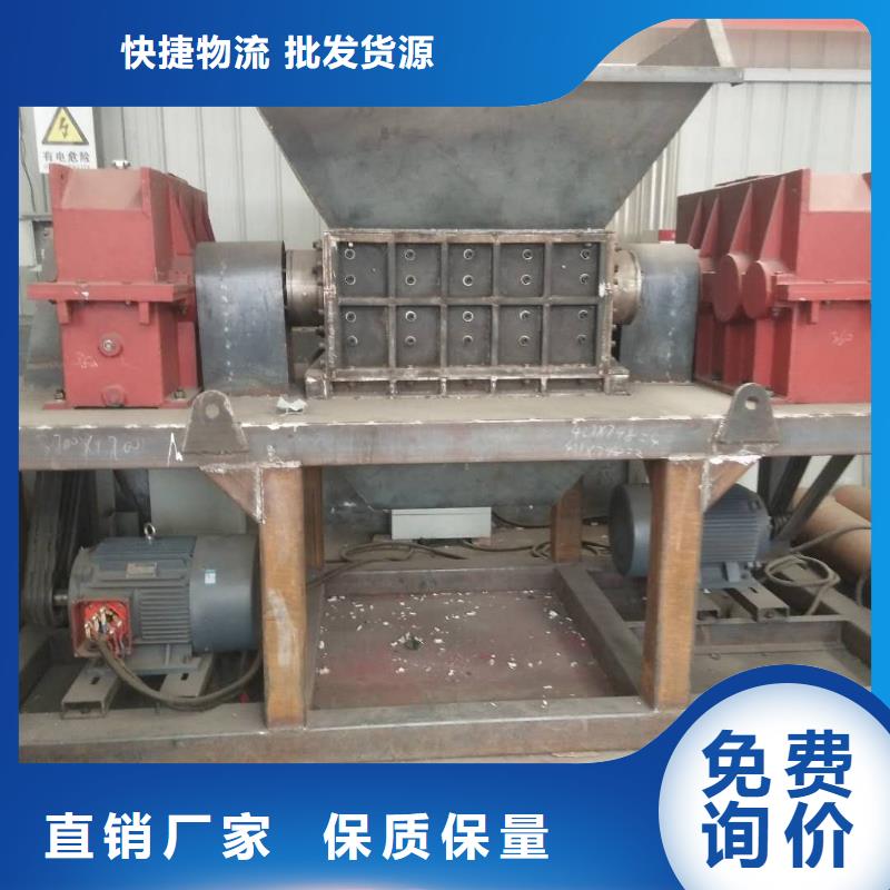 撕碎機(jī)廢品打包機(jī)精選貨源