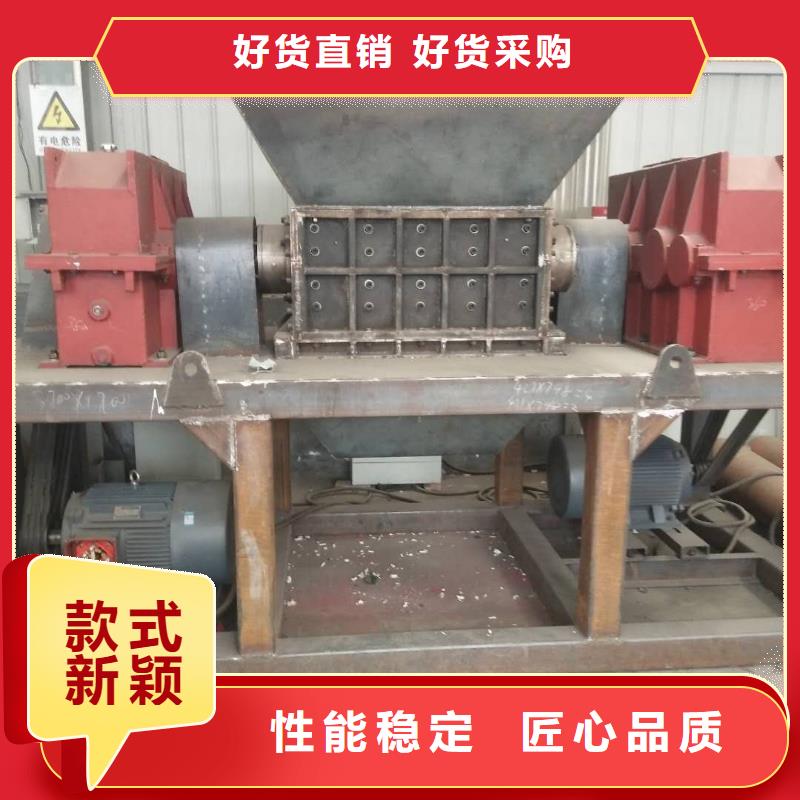 撕碎机废纸打包机厂家价格实惠