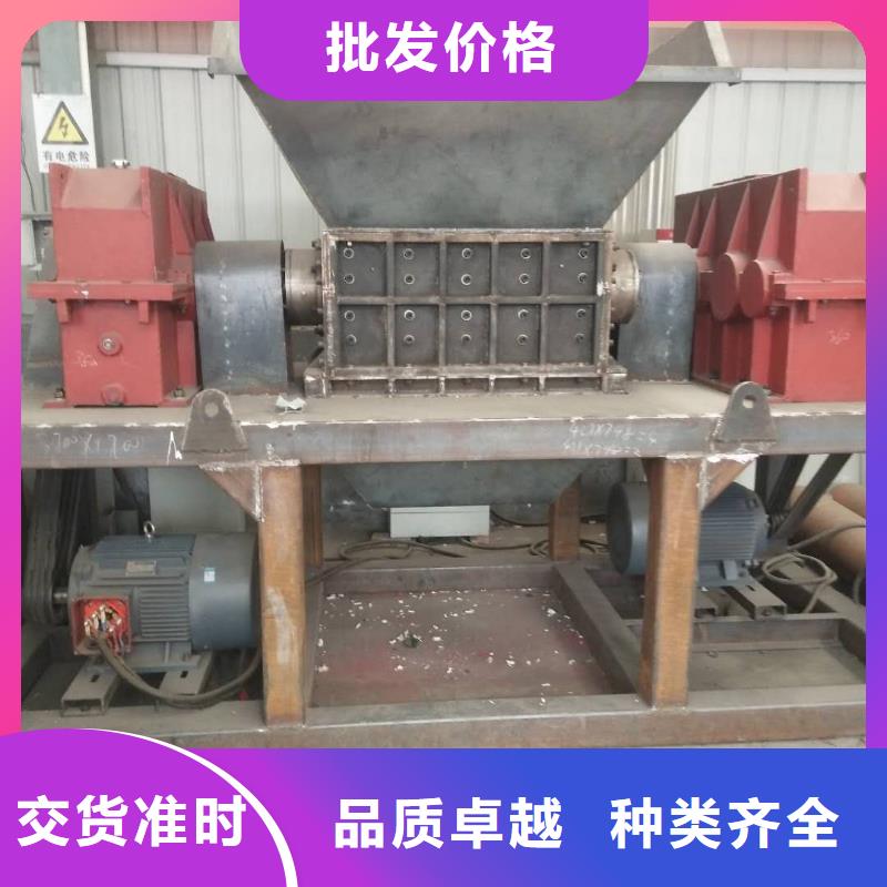 撕碎機(jī)貨源直銷