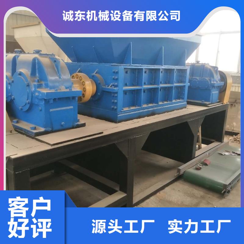 撕碎机废塑料压包机好产品价格低
