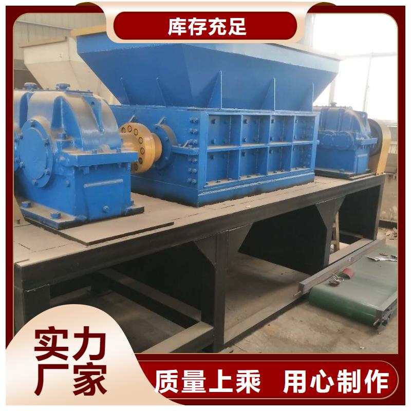 撕碎机,金属撕裂机一手货源源头厂家