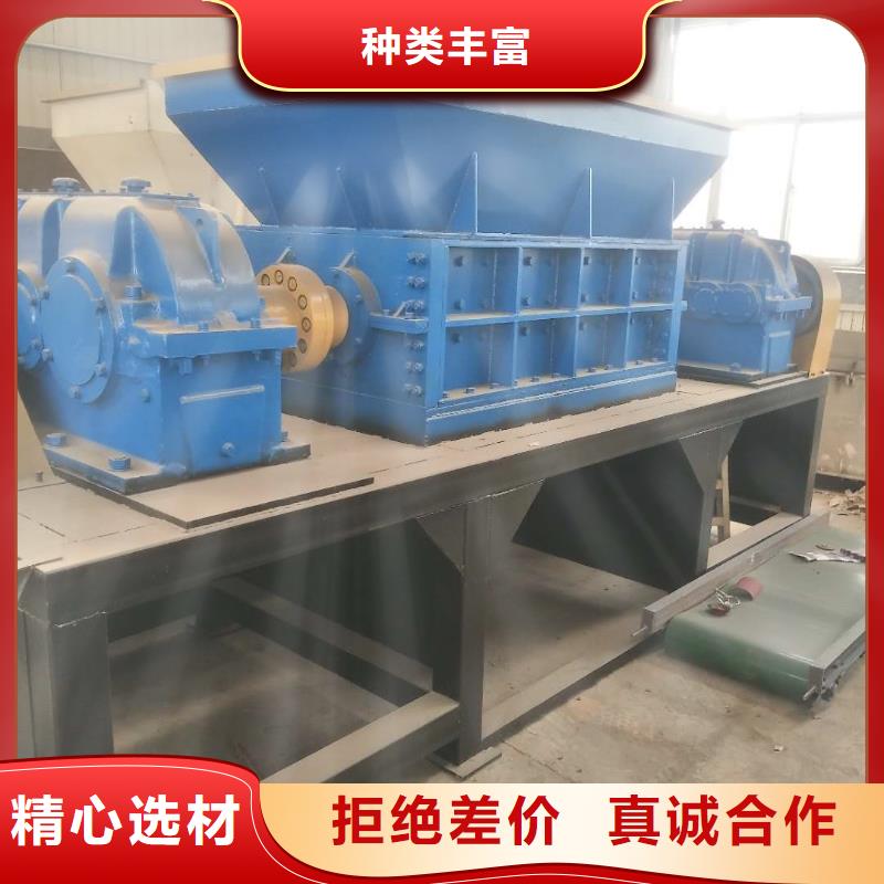 撕碎機(jī)廢舊金屬撕裂機(jī)助您降低采購(gòu)成本