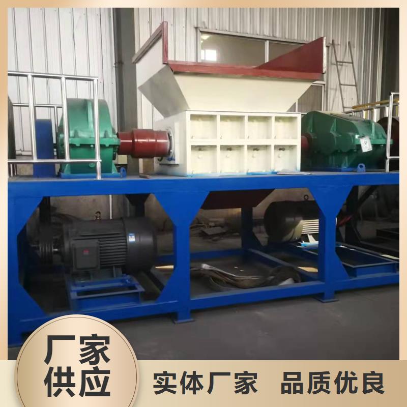 撕碎機(jī)廢舊金屬撕裂機(jī)歡迎來(lái)電詢價(jià)