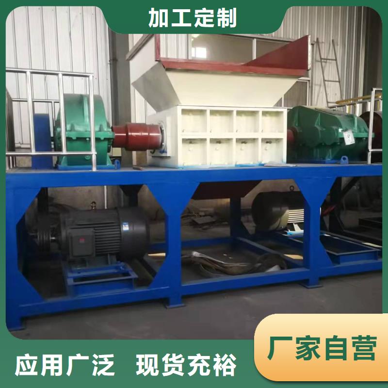 撕碎機_液壓打包機本地廠家值得信賴