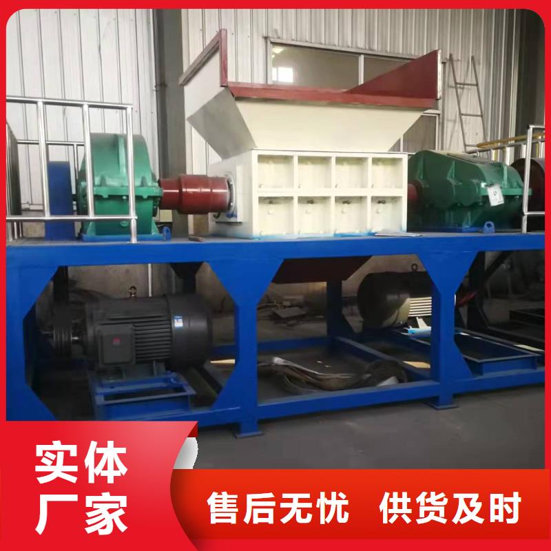 撕碎機(jī)廢品打包機(jī)精選貨源