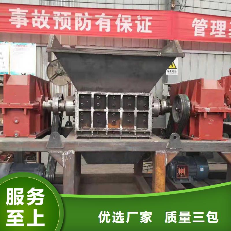 撕碎機(jī)_全自動(dòng)金屬壓餅設(shè)備的簡(jiǎn)單介紹