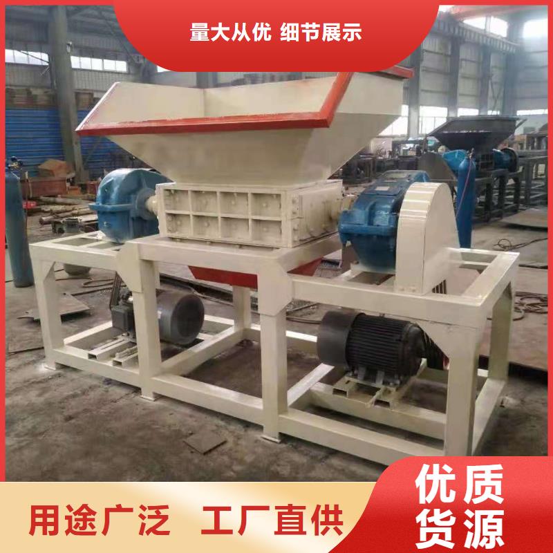 撕碎機_金屬削壓餅機工藝精細(xì)質(zhì)保長久