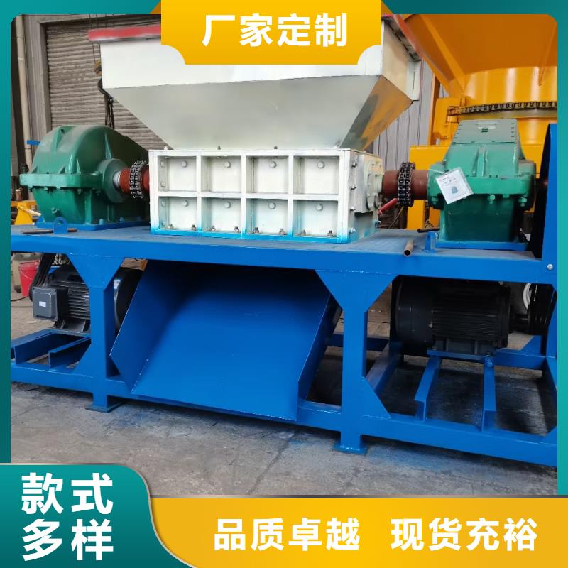 撕碎機廢塑料壓包機重信譽廠家