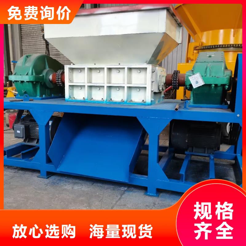 撕碎機(jī),廢鐵金屬壓塊機(jī)可定制