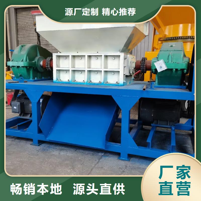 【撕碎機(jī)】金屬撕裂機(jī)超產(chǎn)品在細(xì)節(jié)