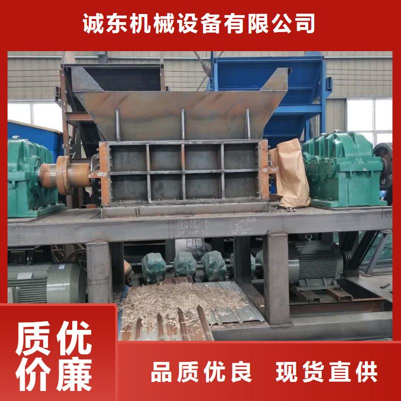 撕碎机金属压饼机一手货源源头厂家