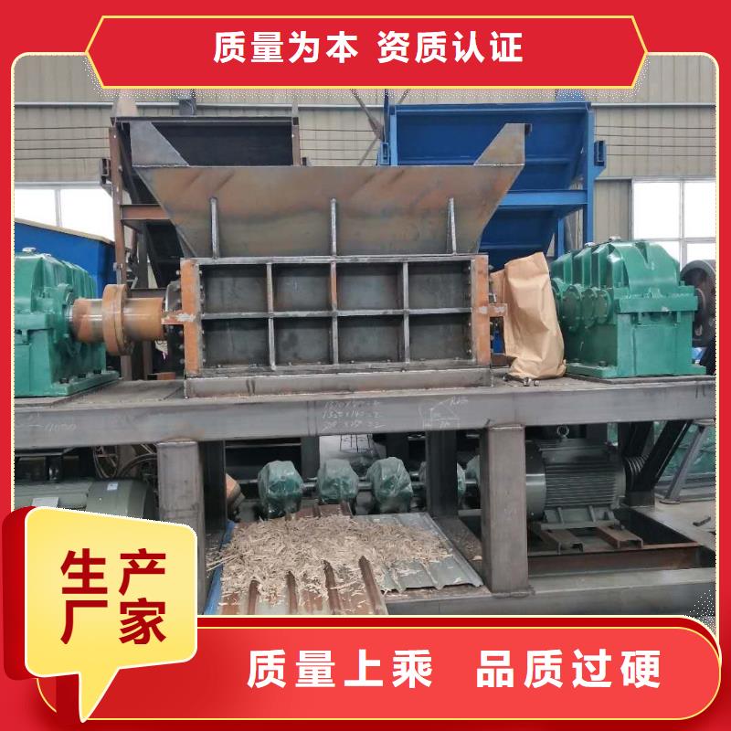 撕碎機_金屬龍門剪廠家專注品質
