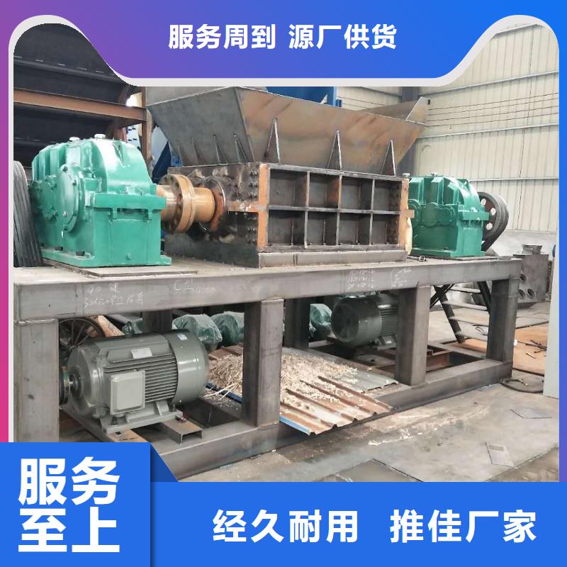 撕碎机废钢龙门剪优质工艺