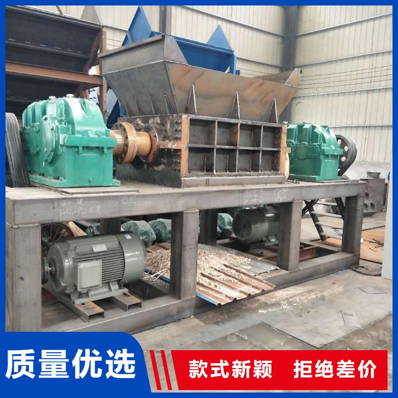 撕碎機(jī)廢舊金屬撕裂機(jī)貨源足質(zhì)量好