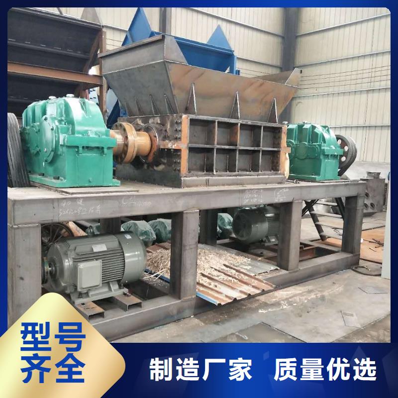 【撕碎機(jī),液壓廢紙壓包機(jī)源廠(chǎng)直銷(xiāo)】