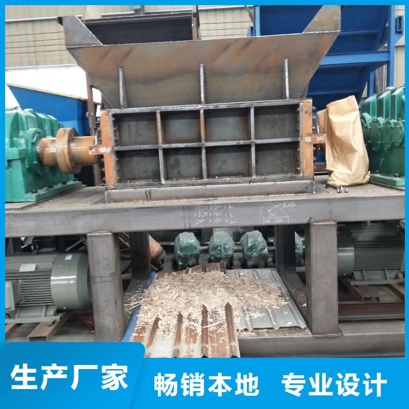 撕碎机废品打包机经验丰富质量放心