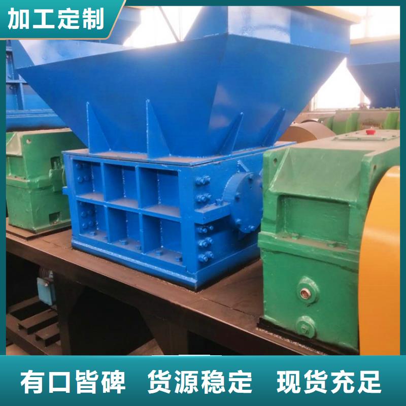撕碎機(jī)多功能撕裂機(jī)廠家實力廠家