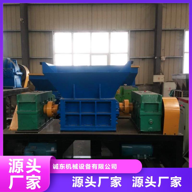 撕碎機(jī)廢品打包機(jī)精選貨源