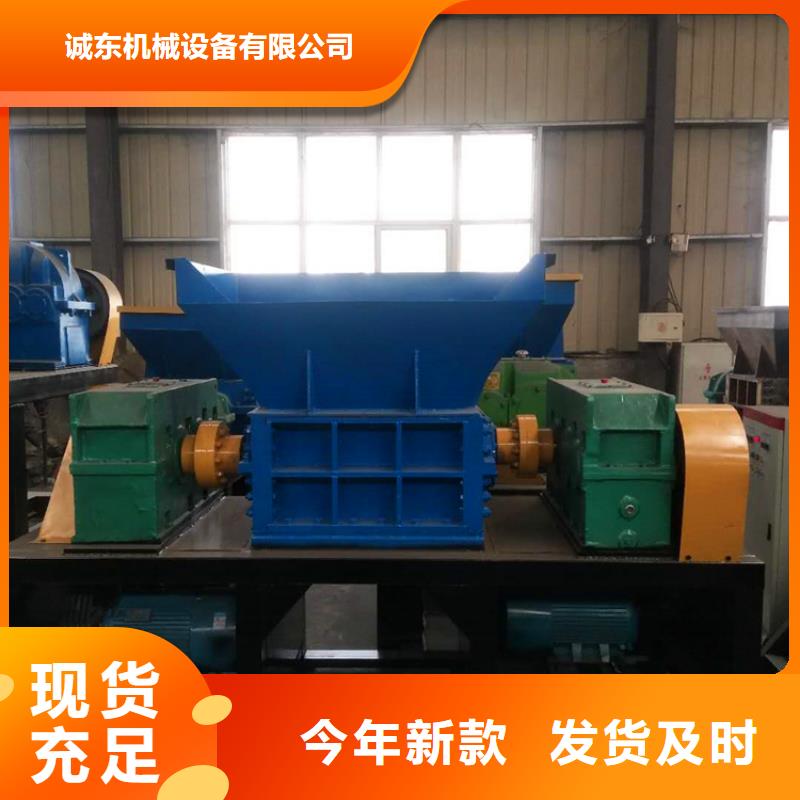 【撕碎機(jī)】_全自動(dòng)金屬壓餅設(shè)備量大從優(yōu)