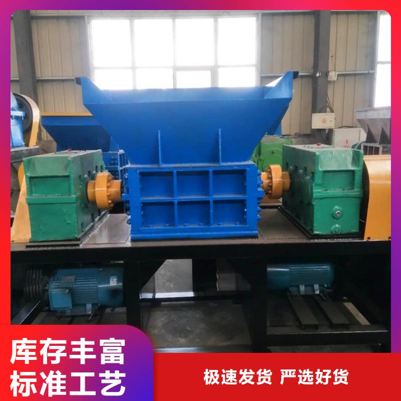撕碎機(jī)廢塑料壓包機(jī)質(zhì)量安心