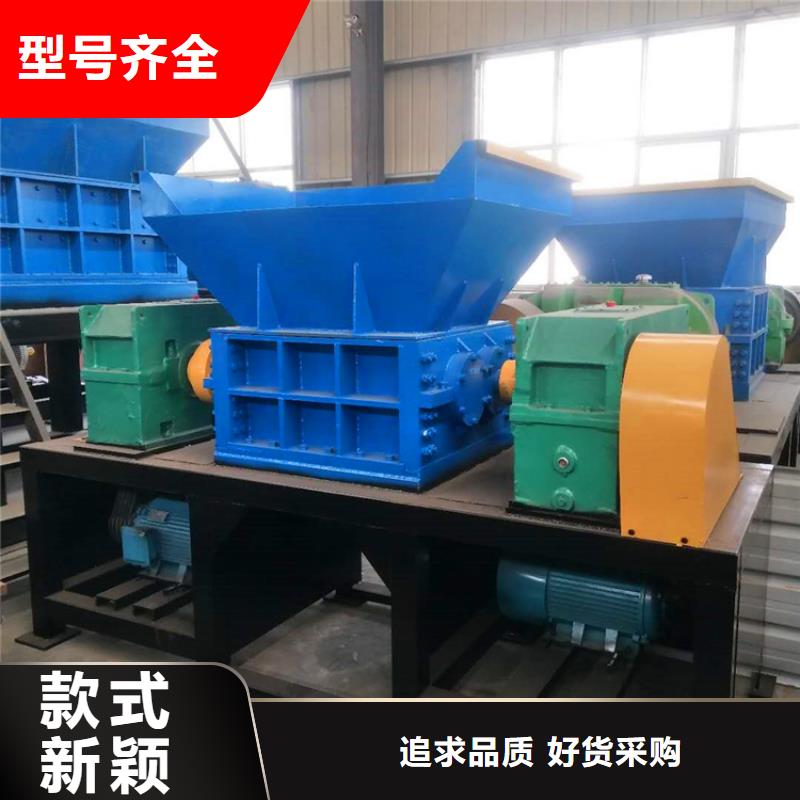撕碎機(jī),金屬撕裂機(jī)一手貨源源頭廠家