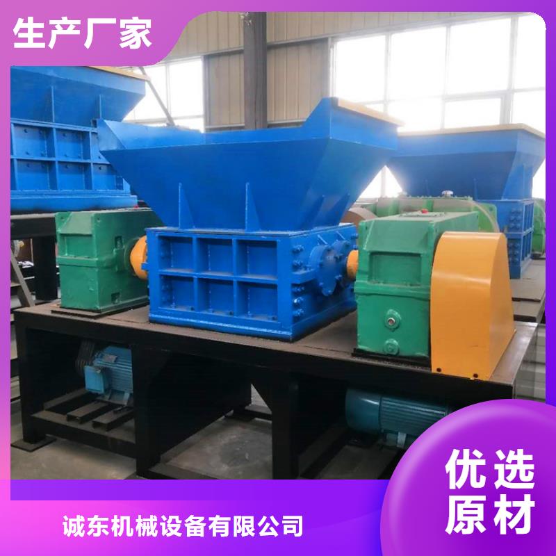 撕碎機(jī)金屬破碎機(jī)售后服務(wù)完善