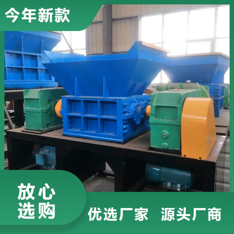 撕碎機(jī)廢舊金屬撕裂機(jī)快捷物流