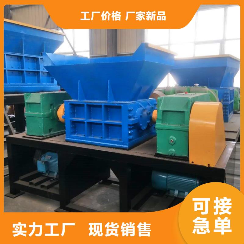 撕碎機(jī)廢紙打包機(jī)廠家價(jià)格實(shí)惠